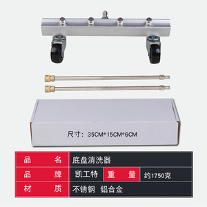 Nettoyeur de châssis de voiture en alliage d'aluminium Kaigongte 4000Psi avec 3 buses pour le nettoyage des véhicules - Product Image 5