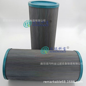 Elemento de Filtro Hidráulico Rimaco de 10 Micras, Filtro de Aceite de Malla de Alambre Plegado de Acero Inoxidable para Maquinaria Industrial - Product Image 3