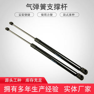 เหล็กค้ำโช้คอัพแก๊สโซนาต้า ผลิตจากเหล็กอัลลอยด์ ใช้ได้หลากหลาย สำหรับค้ำประตู - Product Image 5