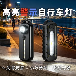Bicycle Rear <b>Light</b> Led <b>Flash</b> Rechargeable Battery Cycling Waterproof IpX4 Type C - Product Image 5