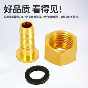 Conector Rápido de 4 Puntos Tipo Pagoda, Totalmente de Cobre, para Gas y Agua, Accesorios Verdes de 4 Puntos para Mangueras de Plomería - Product Image 5