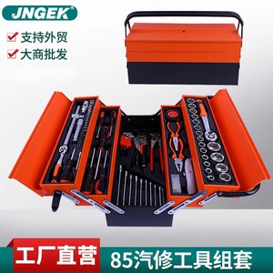 Boîte à outils ménagère pliable à trois niveaux <span class=keywords><strong>de</strong></span> 85 pièces pour machine à vapeur et réparation automobile, avec pinces et douilles - Product Image 2