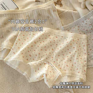 Lot de 4 culottes courtes en coton pour femme, motif <span class=keywords><strong>ours</strong></span> mignon et floral, bordure en dentelle, sous-vêtements respirants - Product Image 2