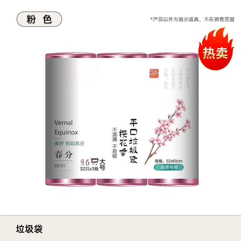 Bolsas de basura grandes, 52*60 cm, 3 rollos