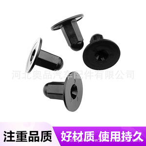 Chang'an Deep Blue <b>Car</b> Fender Mudguard Inner Liner Plastic <b>Clip</b> K89 K63 For Replace Repair - Product Image 1