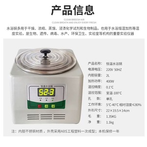 HH-1 Controlador de Temperatura Inteligente de Puerto Único para Laboratorio; HH-2 Controlador de Temperatura Inteligente de Doble Puerto con Pantalla Digital Constante - Product Image 3