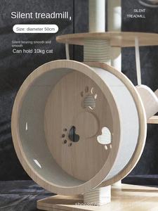 Tiragraffi per Gatti in Legno con Nido Integrato, Piattaforma di Salto, Capsula Spaziale, Albero per Gatti Multifunzione con Tapis Roulant Silenzioso - Product Image 5