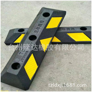 Bordillos de estacionamiento de caucho Longda 600x150x50 mm, posicionador de plástico y caucho para garaje subterráneo - Product Image 5