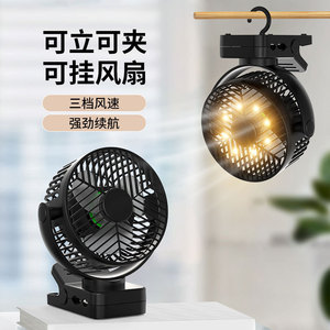 <b>Mini</b> Portable Rechargeable Fan With Light USB Powered <b>Desk</b> Clip Fan For Dormitory Quiet Long Battery Life Black - Product Image 1