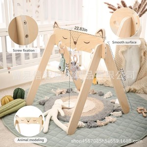 Gimnasio de actividades de madera para bebés con forma de animales, 22.83in x 22.41in x 22.83in, para recién nacidos, uso doméstico - Product Image 1