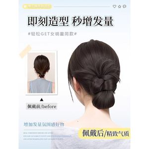 Peluca de moño bajo con clip, postizo de moño plano y voluminoso para mujer, extensión de cabello sintético fácil de usar - Product Image 4