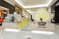 Kiosque en bois de style mignon pour les vêtements pour bébés, centre commercial, présentoir de vêtements pour enfants