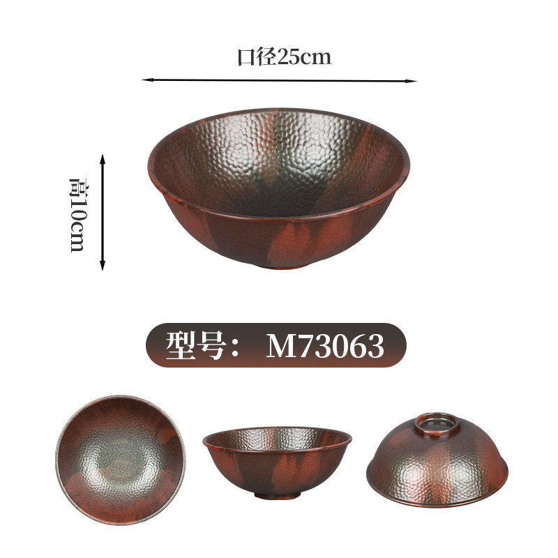 M73063 [Mountain Breeze]