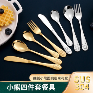 Children's 304 Stainless Steel <b>Knife</b> Fork Spoon Set Bear Shape Cartoon Kids Dining Food Grade 4 Pieces - Product Image 4