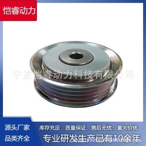 Tensor de Correa de Distribución Daihatsu 16630-97402 531084510 para Terios J1 1.3, Pieza de Repuesto - Product Image 5