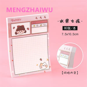Bureau japonais <span class=keywords><strong>en</strong></span> <span class=keywords><strong>ligne</strong></span> papeterie <span class=keywords><strong>en</strong></span> gros kawaii jolie fille bloc-notes <span class=keywords><strong>livre</strong></span> forêt de fruits dessin animé rose notes autocollantes - Product Image 4