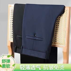 Business Men's Office <strong>Suit</strong> <strong>Pants</strong> Good Quality Mid Waist Straight <strong>Pattern</strong> Wholesales Black Blue Navy Zipper Work Jeans Wedding