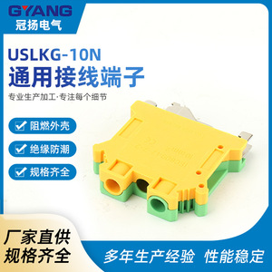 Uslkg-10n Earth <b>Terminal</b> Block 100a 11-20 Awg Copper Screw Connection For Uk Series - Product Image 5