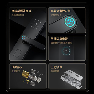 เบ็ค สมาร์ท ดอร์ล็อค V10S ลายนิ้วมืออิเล็กทรอนิกส์แบบกึ่งอัตโนมัติสำหรับประตูรักษาความปลอดภัยภายในบ้าน - Product Image 5