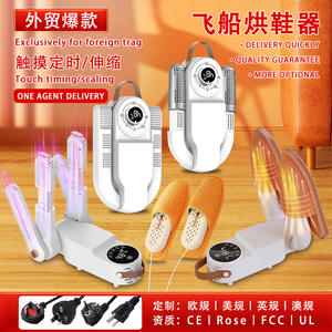 Secador de Zapatos Xingbao Gemini HXQ-06 220V Portátil con Secado Temporizado y Deshumidificación a Temperatura Constante - Product Image 5