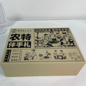 Factory Sale Hot Seller Custom Foil Stamping Box Premium Quality Factory Direct <b>Paper</b> <b>Packaging</b> Box - Product Image 1