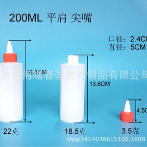 Botellas de plástico Chuncheng de 30-500 ml con boquilla de HDPE para mermelada, pegamento y envasado general - Product Image 5