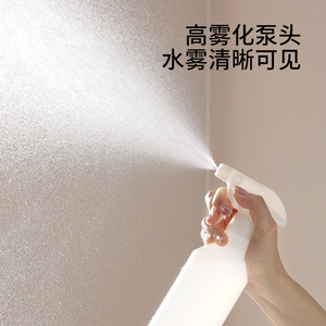FaSoLa Spray Bottle 500Ml Fine Misting Trigger Sprayer For Household And Gardening - Product Image 4
