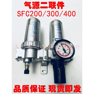 Régulateur de filtre à air double unité Keh Sfc3000 2000 Sfc4000, pièces pneumatiques métalliques - Product Image 4
