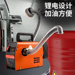 Rechargeable Electric Oil <b>Pump</b> Universal Lithium Battery Diesel <b>Pump</b> <b>Small</b> Fuel Dispenser Self Priming <b>Pump</b> Oil Suction Device - Product Image 3