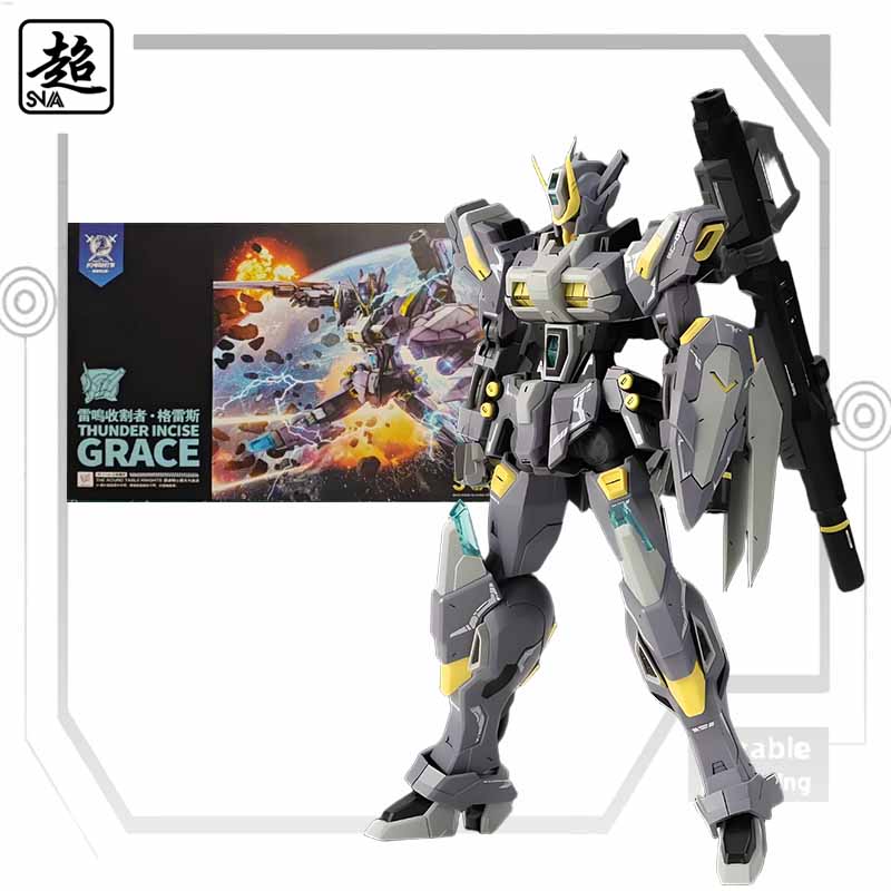 สายฟ้าตำสง่างาม