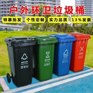 Outdoor commercial trash can with lid, suitable for residential communities, property management, and sanitation, 240L large - Product Image 2