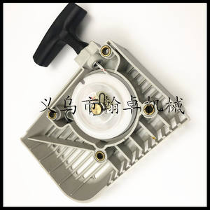 ชุดสตาร์ทเตอร์แบบดึงออกได้ FS290 FS280K FS280 FS220 FS180 FS160ชิ้นส่วนและอุปกรณ์เสริมสำหรับเครื่องตัดหญ้า - Product Image 2