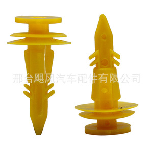 Chrysler Cirrus Jeep <b>Door</b> <b>Trim</b> Panel Clips 6502991 Plastic Fastener For Repair Replacement - Product Image 3