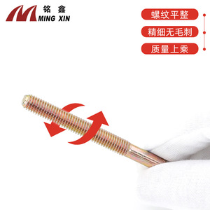Ming Xin Round Head Hex <b>Socket</b> <b>Screws</b> M6 M8 Color Zinc Class 8.8 For Wood Furniture Connection - Product Image 3