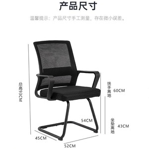 Silla de Oficina Ergonómica con Reposabrazos Fijos, Función de Inclinación Giratoria para Uso en el Hogar y la Oficina - Product Image 4
