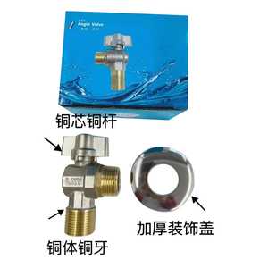 วาล์วทองเหลืองเทนกลิดา ขนาด 6 มม. เกลียวตัวผู้ สำหรับเครื่องทำน้ำอุ่น - Product Image 5