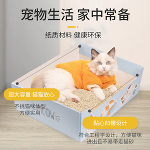 Bac à litière pour chat jetable, rectangulaire, pliable, portable, extra large, facile à nettoyer, pour les voyages - Product Image 5