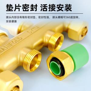 ข้อต่อทองแดงแท้ 6 ทาง สำหรับท่อ PPR ขนาด 20 มม. สำหรับระบบทำความร้อนใต้พื้น อะแดปเตอร์เชื่อมต่อท่อ ชิ้นส่วนระบบ HVAC - Product Image 5