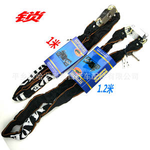 Candado de Cadena para Motocicleta de 1M 1.2M, Recubierto de Tela, de Acero, para Bicicleta y Moto - Product Image 1