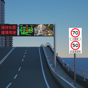 Pantalla LED de Mensajes Variables (VMS) de Ultra Brillo a Todo Color - Product Image 6