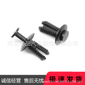 Mercedes-Benz <b>Bumper</b> Fender Push In <b>Clips</b> 8mm 15mm 15.5mm 7mm For W164 W203 W211 R230 - Product Image 4