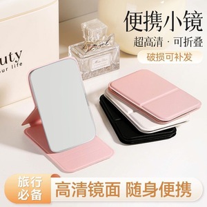 Portable Foldable Makeup Mirror <b>Mini</b> Travel <b>Desk</b> Mirror With High Clarity Surface For Students And Dorm Use - Product Image 2