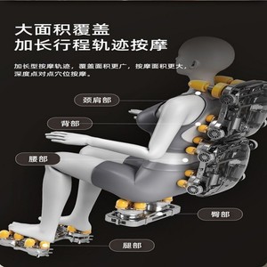 Massage Chair Full Body L-Shaped Rail 61 Airbags Wireless <b>Remote</b> <b>Control</b> Home Use - Product Image 5