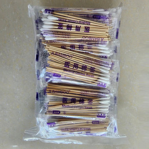 Hisopos de Algodón Médico Jiale de 12 cm, 20 Unidades, Desinfectados para Uso General - Product Image 1
