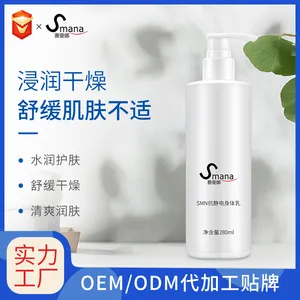 Our Product Durable Body Whitening Body Milk Body Lotion Own Manufacturer New Adults Face Cream Lotion Female Baby Lotion