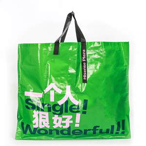 Sacs de courses géants XXL personnalisables, logo personnalisé, impression couleur intégrale, sacs réutilisables en tissu tissé PP - Product Image 3