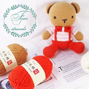 Fil de coton peigné mélangé à 4 plis Boule de fil de lait fortement teint pour le tricot à la main DIY Crochet Doll Blanket Hairpin Yarn Kit" - Product Image 3