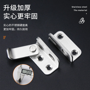 Loquet de porte en acier inoxydable, verrou de porte coulissante à angle droit de 90 degrés, boulon de sécurité pour armoire, quincaillerie de sécurité antivol - Product Image 2