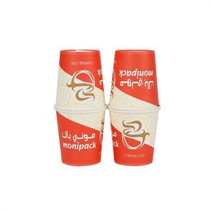 แก้วกระดาษใส่ชา กาแฟ ขนาดกลาง 7 ออนซ์ 8 ออนซ์ แบบใช้แล้วทิ้ง พร้อมฝาปิด บุ PE  พิมพ์โลโก้ตามสั่ง แก้วสำหรับงานปาร์ตี้  แก้วกระดาษเคลือบ PE - Product Image 3