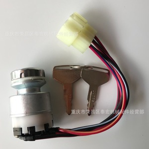 สวิตช์กุญแจรถแทรกเตอร์คูโบต้า 36919-75162 พร้อมกุญแจและสายไฟสำหรับอุปกรณ์สตาร์ท - Product Image 1